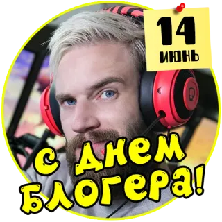 Летние праздники @stickernayaa telegram stickers