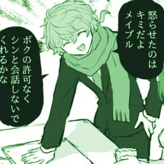 🌟 怒らせたのは
キミだよ
メイプル
ボクの許可なく
シンと会話しないで
くれるかな Anime, Manga, Hoạt hình, Người, Nhân vật whatsapp sticker