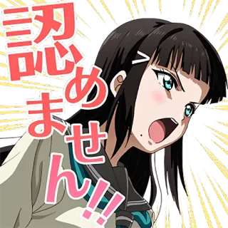 😫 認めません!! Anime, Meisje, Japans, Tekst, Uitroepteken telegram sticker