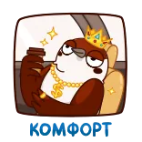 Воробушек Чирик @TgSticker whatsapp stickers