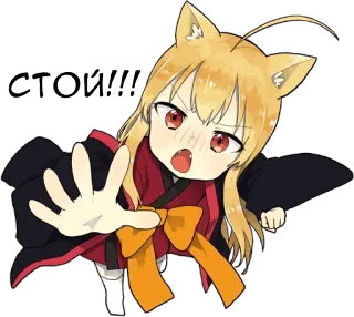 ✋️ СТОЙ!!! Аниме, Девушка-кошка, Стоп, Манга telegram sticker