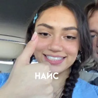 👍 НАЙС sympa, femme, pouce levé, russe, positif, fille, joyeux telegram sticker