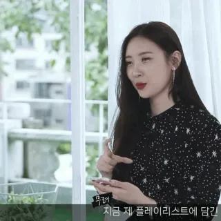 🥝 몰래지금 제 플레이리스트에 담긴 telegram sticker
