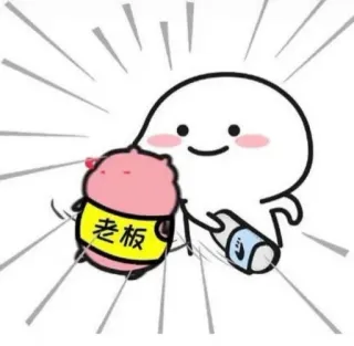 🩴 老板 Desenho animado, Personagem, Chefe, Fofo, Sticker telegram sticker
