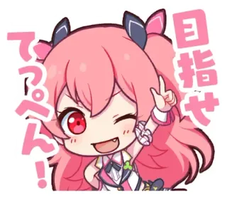 😉 目指せ Anime, Niedlich, Kawaii, Weiblich, Charakter, Mädchen telegram sticker