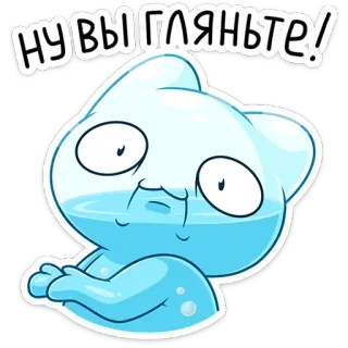 😐 НУ ВЫ ГЛЯНЬТЕ! การ์ตูน, ตัวละคร, สติกเกอร์, รัสเซีย, น่ารัก, สีหน้า telegram sticker