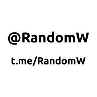 ℹ️ @RandomW
t.me/RandomW 소셜 미디어, 텔레그램, 랜덤 telegram sticker