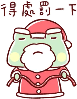 😑 行得處罰一下 rana, adesivo, cartone animato, personaggio, illustrazione whatsapp sticker
