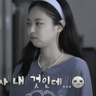 🦭 사 내 것인데... coreano, texto, triste, expressão, rosto whatsapp sticker