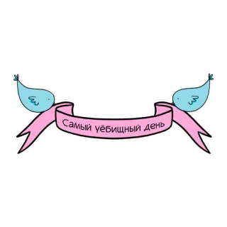 PikchaMazafaka telegram stickers
