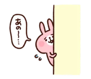 🐰 あの… królik, słodki, zaglądający, japoński, kawaii telegram sticker