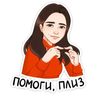 Палпическое настроение @tgsticker whatsapp stickers