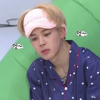 🍁 Jimin 멍~ kpop, чимин, сонный, пижама, милый, айдол, корейский, маска для сна whatsapp sticker