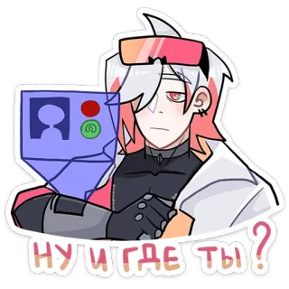 ❓ НУ И ГДЕ ТЫ? Anime, Sticker, Personage, Cartoon, Manga, Tekening telegram sticker