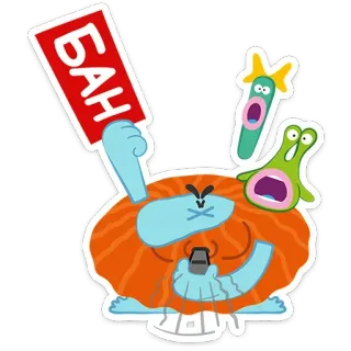 Бодо Бородо | @Premium_Emojis_Telegram telegram stickers