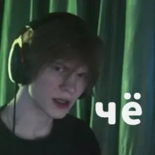 🤨 чё Junge, Mann, Frage, verwirrt, Porträt telegram sticker