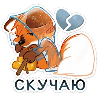 Пряник от @TgSticker telegram stickers