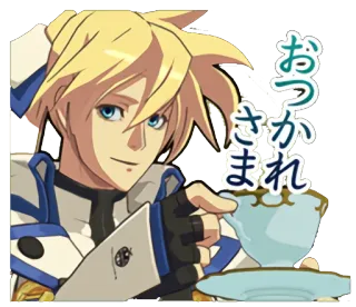 ☕ Ky Kiske Guilty Gear おつかれさま Anime, Juego, Ky Kiske, Té, Relajación, Videojuego whatsapp sticker