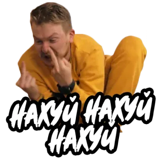 🖕 Нахуй Stinkefinger, beleidigend, unhöflich, russisch, Beleidigung telegram sticker