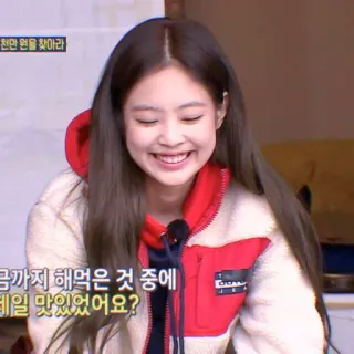 💘 Jennie Kim 천만 원을 찾아라 kpop, người, chân dung, nụ cười, phụ nữ, cô gái, người nổi tiếng whatsapp sticker