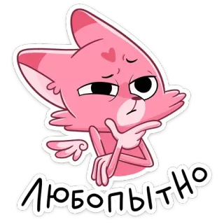 🤔 ЛЮБОПЫТНО 고양이, 만화, 분홍색, 귀여운, 생각, 질문, 궁금한 telegram sticker