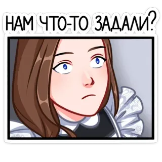 😳 НАМ ЧТО-ТО ЗАДАЛИ? Frau, Cartoon, Frage, Russisch, verwirrt telegram sticker