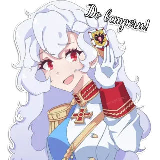 👋 Do bëjmë! Anime, Albanien, Prinzessin, Militär telegram sticker