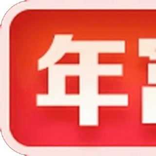 6G.COM 创造无限可能 telegram emojis 😶