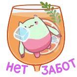 🏖 Margarita Time Margarita, Cocktail, Cartone animato, Gatto, Ghiaccio, Bevanda, Carino, Festa telegram sticker