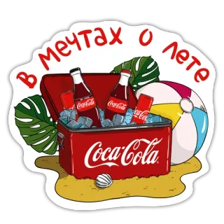 Coca-Cola General telegram stickers