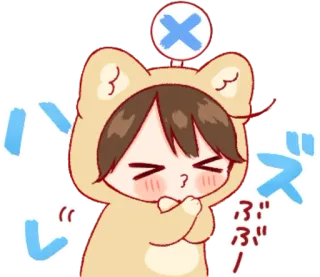 🎭 ばずふふ Anime, Fofo, Cruz, Fantasia de urso whatsapp sticker