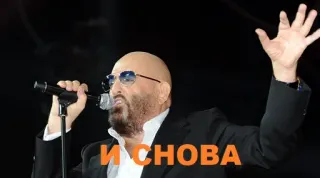 🗓 И СНОВА người đàn ông, hát, micrô, biểu diễn whatsapp sticker