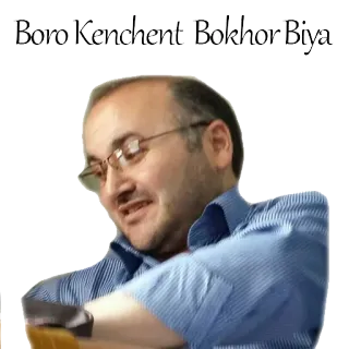 😃 Boro Kenchent Bokhor Biya telegram sticker