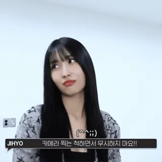🌄 카메라 찍는 척하면서 무시하지 마요!! whatsapp sticker