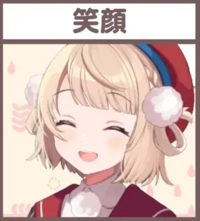 🙃 笑顔 Anime, Glimlach, Leuk, Japans, Meisje, Vrolijk telegram sticker