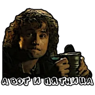🍻 А ВОТ И ПЯТНИЦА telegram sticker