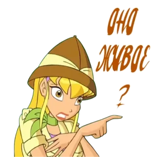 🫣 ОНО ЖИВОЕ? Hoạt hình, Câu hỏi, Ngạc nhiên, Chỉ tay telegram sticker