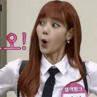 😨 Lisa Blackpink 오! kpop, blackpink, лиса, корейский, удивлен telegram sticker