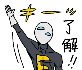 ⭐ 了解!!! stickers, chinese text, cartoon character, greeting telegram sticker