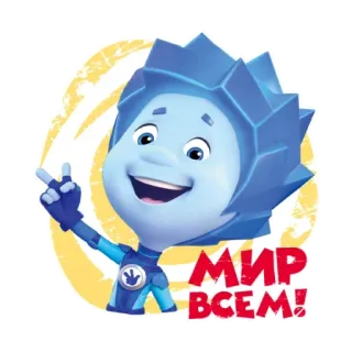 ✌️ МИР ВСЕМ! cartoon, blauw, vrede, personage, geanimeerd telegram sticker