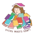 🤯 Bookaholic books, bookaholic, reading, woman, pile of books, cartoon telegram sticker