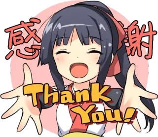 🙌 Thank You! Anime, Dziękuję, Słodkie, Kreskówka, Dziewczyna, Japoński telegram sticker