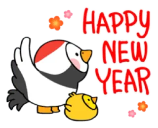 🎉 HAPPY NEW YEAR anno nuovo, celebrazione, festivo, saluto, vacanza, cartoni animati, uccelli telegram sticker
