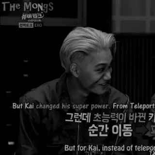 🗝 Kai THE MONGS
뮤비뱅크
컴백토크 EXO
-
But Kai changed his super power. From Teleport
그런데 초능력이 바뀐 키
순간 이동
But for Kai, instead of telepo Kpop, Exo, Musique, Idole, Kai telegram sticker