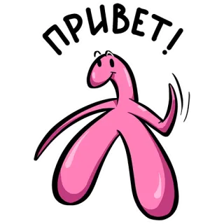 🖐 ПРИВЕТ! salam, kartun, karakter, ramah, melambai, rusia telegram sticker