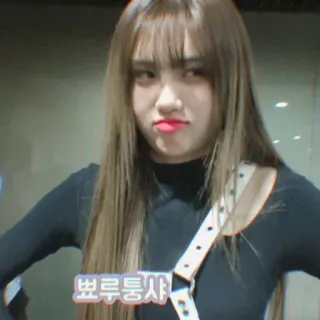 😋 뿌루퉁컁 女性, アジア人, 表情, 女の子, 韓国人 telegram sticker
