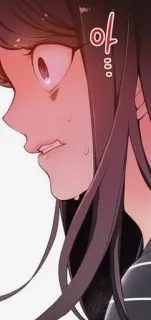 🍇 아 anime, manga, girl, shocked telegram sticker