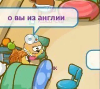 🇬🇧 О вы из англии telegram sticker