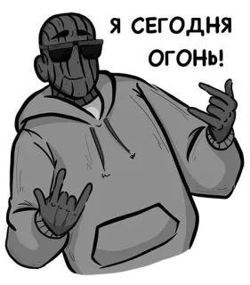 Бодик @bbreus.art telegram stickers