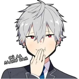 🙈 ОЙ ДА ЛАДНО ВАМ anime, boy, gray hair, suit, red eyes telegram sticker